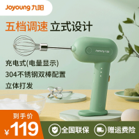 九阳(Joyoung) 打蛋器 家用电动奶油打发器打蛋机搅拌器自动打奶油机手持式 迷你搅蛋器打发机大功率 LD500