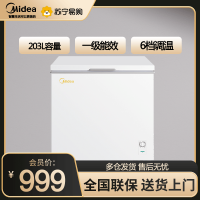 美的(Midea)203升 单温卧式冷柜家用冰柜 冷藏冷冻转换顶开门 迷你冷柜 节能低音 BD/BC-203KMD(E)