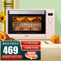 美的(Midea)电烤箱PT3505 恒温发酵 上下独立控温 家用多功能烘焙蛋糕机 35L大容量