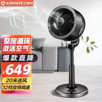 艾美特(Airmate)空气循环扇家用通风空气风扇 变频节能落地扇 32档调速定时遥控空调扇 黑色CA23-RD2