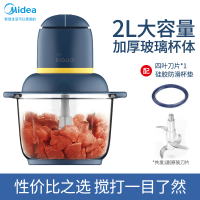 美的(Midea)多功能绞肉机搅拌机家用电动小型碎菜料理机加厚玻璃碗绞肉杯2L大容量纯铜电机打蒜蓉辣椒酱