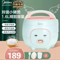 美的(Midea)电饭煲 FB16M161 迷你宿舍多功能电饭锅1.6L智能老式煮饭锅3正品1-2人家用