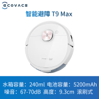 科沃斯(Ecovacs)扫地机器人地宝T9Max 家用吸尘器 全自动智能 规划清扫 视觉导航 扫拖一体 APP智控