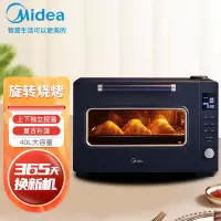 美的(Midea)电烤箱 PT4011W家用多功能40L 上下管独立控温专业烘焙旋转烧烤可发酵复古烤箱