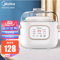 美的(Midea)电炖锅DZ08Easy102电炖盅BB煲0.8L迷你小容量隔水炖陶瓷燕窝炖盅煮粥锅宝宝辅食24小时预约