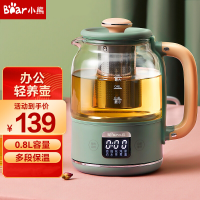 小熊(Bear)迷你养生杯养生壶煮茶器 办公室家用便携煮茶壶恒温烧水壶小型花茶壶0.8升YSH-C08T1