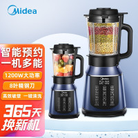 美的(Midea)破壁机PB40E254D/254E家用多功能加热果汁机早餐机辅食机绞肉馅机榨汁机豆浆机12H预约