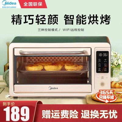 美的(Midea)智能电烤箱 PT1411W家用烘焙小型多功能发酵全自动电子式烤箱