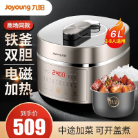 九阳 (Joyoung) Y-60IHS9 电压力锅 IH电磁加热 家用智能6L多功能高压饭煲 电压力饭煲 铁釜晶瓷双胆