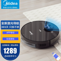 美的(Midea)M7耀石黑激光导航扫地机器人 扫拖一体4000Pa大吸力 智能规划 擦地拖地扫地机吸尘器家用APP控制