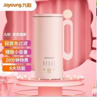 九阳(Joyoung)迷你豆浆机 L4-L971 五谷浆料理机破壁机榨汁机杯研磨机