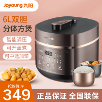 九阳(Joyoung)电压力锅Y-60C29S 双胆家用电压力煲智能预约多功能高压锅可开盖煮中途加料(6L)