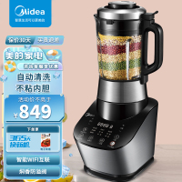 美的(Midea)MJ-BL1503B破壁机料理机家用多功能加热全自动辅食料理机 搅拌机 精钢刀 不锈钢 容量1.75L