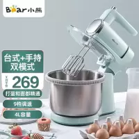 小熊(Bear) 电动台式打蛋器 4升全自动家用 均匀细腻打发打奶油机搅拌打发器和面机 手持式台式两用DDQ-B03V1