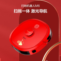 美的(Midea)M63扫地机器人 激光导航 智能规划路线 吸扫拖一体 APP智能互联 家用吸尘器扫地机 国潮红