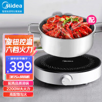 美的(Midea)电磁炉家用 2200W大功率火锅炉 恒温匀火 多档火力 智能断电 RX22H0108(配汤锅版)