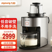 九阳(Joyoung)免洗破壁机家用低音多功能不用手洗榨汁机豆浆机 热烘 L12-Y951[天空系列]