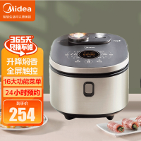 美的(Midea)电饭煲 FB40X5-308A 家用4升大容量3-4人小型智能多功能电饭锅蛋糕煮饭锅