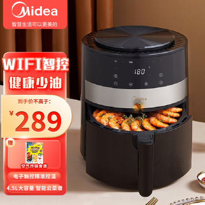 美的 Midea空气炸锅 MF-KZ45E101XM 少油大容量家用智能电炸锅4.5L煎炸锅Wifi版可定时可定温薯条机