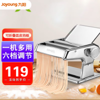 九阳(Joyoung)面条机 JYN-YM1 食品级不锈钢 6档调节 饺子皮 和面 机械式 压面机 面条机