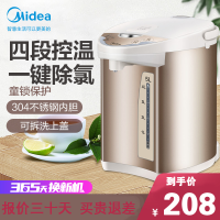 Midea/美的 PF701-50T电热水瓶304不锈钢家用保温大容量电热水壶