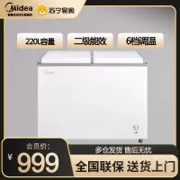 美的(Midea)220升 家用商用囤货冰柜 双箱双温冷柜 蝶形门内置钢化玻璃门冷藏冷冻卧式冰箱BCD-220VM(E)