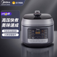 美的(Midea) 电压力锅 家用6L大容量高温高压锅不粘双胆 智能预约 高压提鲜 MY-YL60Q5-520