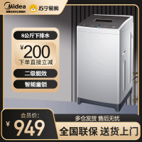 海尔(Haier)波轮洗衣机8公斤容量全自动 家用 小洗衣机 桶自洁 海立方内桶 智能双水位 EB80M20Mate1