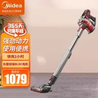 美的(Midea) 吸尘器P73(VH1702)DLBC电机 380W 快速充电 超大吸力 干湿两用式 无线手持 扫地机