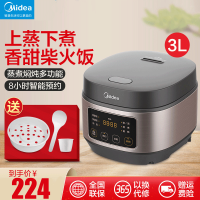 美的(Midea)电饭煲 3L家用智能多功能 一键快速黑晶内胆金属机身电饭锅AFB3061R