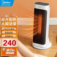 美的(Midea) 暖风机 HFW20ET家用取暖器塔式电暖风扇办公室暖脚电暖器摇头电热扇暖手宝客厅电热器 智能APP款