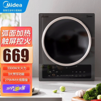 美的(Midea)电磁炉商用家用3300W大功率 小型多功能炒菜锅凹面电磁炉节能电磁灶 MC-CLE3367