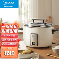 美的商用电饭煲13L升大容量MB-RJ13SF01食堂酒店工地大电饭煲不粘锅15-30人