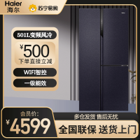 海尔(Haier)对开门冰箱501升三门侧T杀菌双变频变温风冷无霜一级智能电冰箱BCD-501WLHTS79B9U1