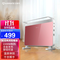 艾美特 (AIRMATE) 取暖器欧式快热炉家用壁挂式居浴两用速热电暖气大功率 HC22168-W2 粉红色