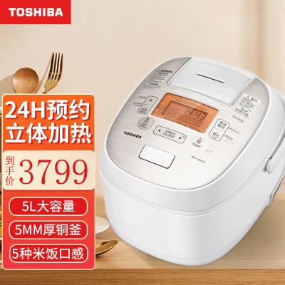 东芝(TOSHIBA)原装进口5升电饭煲家用IH电磁加热电饭锅智能预约 18RMC白