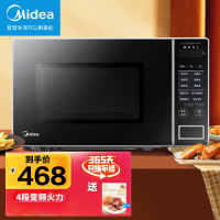 美的(Midea)快捷家用微波炉 快速加热 多功能菜单一键启动智能解冻低音运行四段火力电子除味 PM20W1安心系列