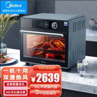 美的(Midea)免预热 石墨烯电烤箱 一机十用多功能 35L不锈钢内胆 空气炸锅 PT3550W 石砾青 极炙烤箱