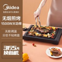 美的(Midea)电烤盘家用煎烤机电烧烤炉多功能一体烤肉烤串机不粘 黑色JK3830W4-001