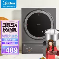 美的(Midea)电磁炉家用大火力电磁炉多功能大功率电磁灶炒菜火锅9档火力预约定时恒匀火加热 MC-CLC2288