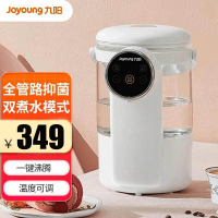 九阳(Joyoung)电烧水壶电热水瓶开水壶2L高硼硅玻璃烧水器快速煮水器养生茶壶 K20S-WJ570