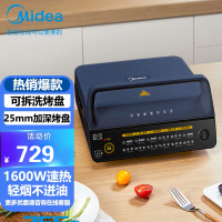 美的(Midea)电饼铛家用双面加热新款可拆洗加深加大煎饼神器方形饼锅烙饼MC-JK2727W6-001蓝色