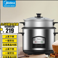 美的(Midea)AFG6570电饭煲电饭锅6.5大容量智能预约气动涡轮防溢锅金属机身家用电饭煲 MG-AFG6570