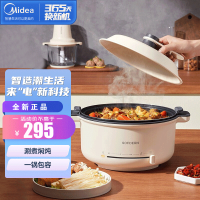 美的(Midea)MC-多功能电煮炖煎炸锅家用多用4.5L大容量鸳鸯电火锅分体式不粘锅 MC-HGC2801