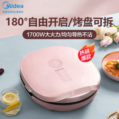 美的(Midea)电饼铛家用双面加热早餐机电烤煎烤饼锅烙饼机加大加深 双面加热丨JK30P201