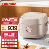 东芝(TOSHIBA)糙米发芽电饭煲4升大容量IH电磁加热电饭锅3-8人备长炭米饭锅 鲜饭煲15HRC雅士金色