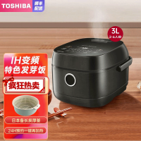东芝(TOSHIBA)3L电饭煲IH电磁加热多功能2-4人智能预约家用小型电饭煲[特色发芽米/玻璃面板]RC-10HT黑