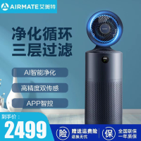 艾美特(Airmate)空气循环扇 净化循环扇电风扇家用电风扇直流变频预约定时办公室风扇15小时预约定时 AIR7