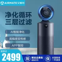 艾美特(Airmate)空气循环扇 净化循环扇电风扇家用电风扇直流变频预约定时办公室风扇15小时预约定时 AIR7