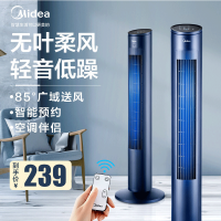 美的(Midea)电风扇大风力无叶塔扇轻音低噪立式家用落地扇定时摇头空气循环扇ZAF09MR 蓝色